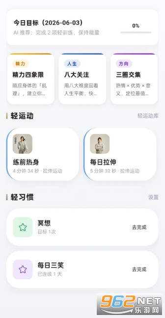 �ƶ�����app