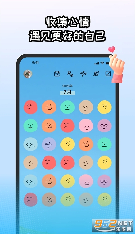 EMMO日记手机版 EMMO日记手机版