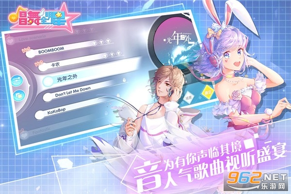 唱舞全明星官方版 唱舞全明星官方版