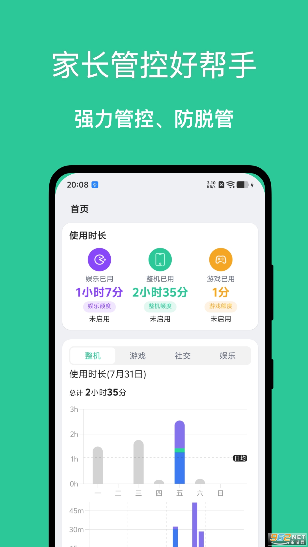 С��ѿ���Ӷ�app