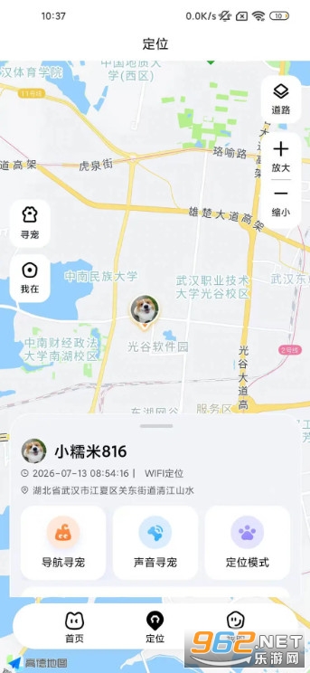 ������ٷ�����app