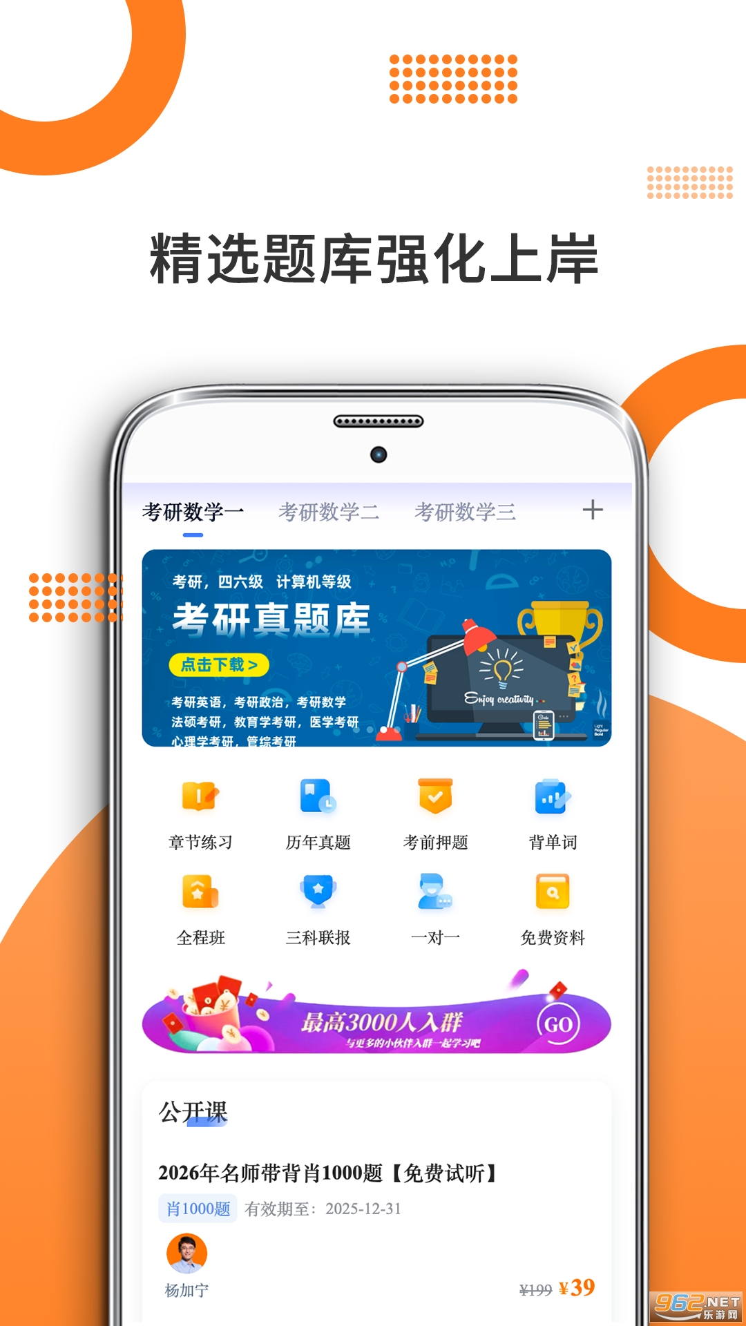 ������ѧapp