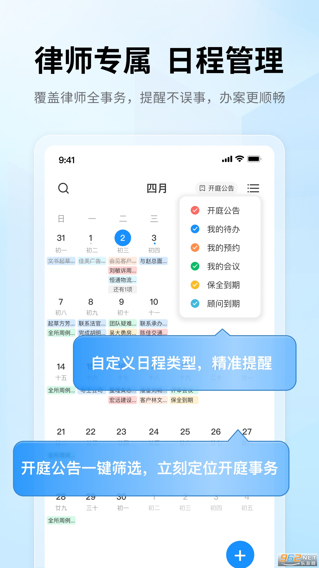 ������app