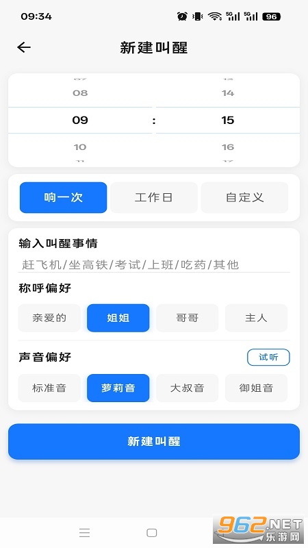 ���屨��app