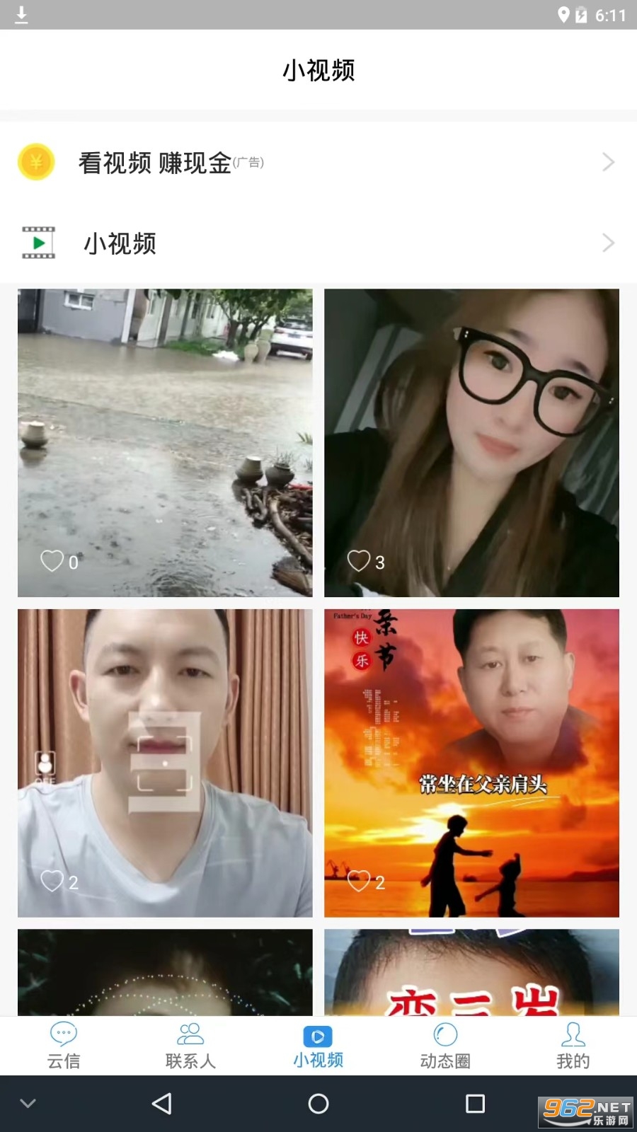����app�ٷ�����