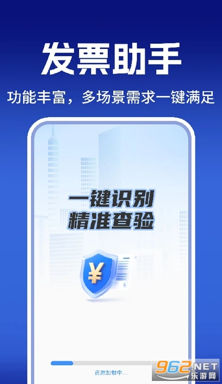 ���ӷ�Ʊ�������ְ�׿��