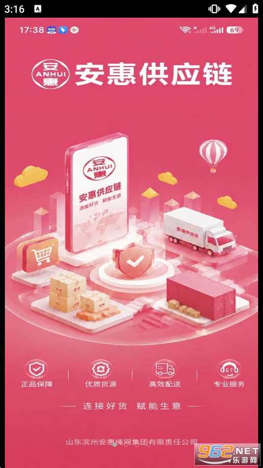 ���ݹ�Ӧ��app