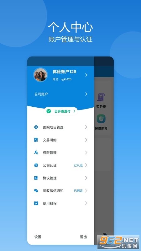 �㻤������app