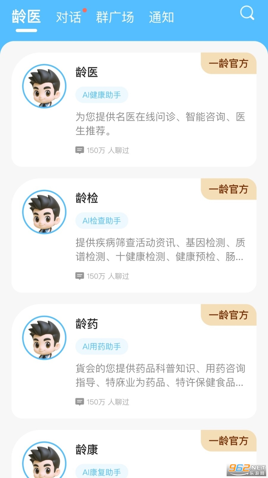 һ�䲩ʿapp