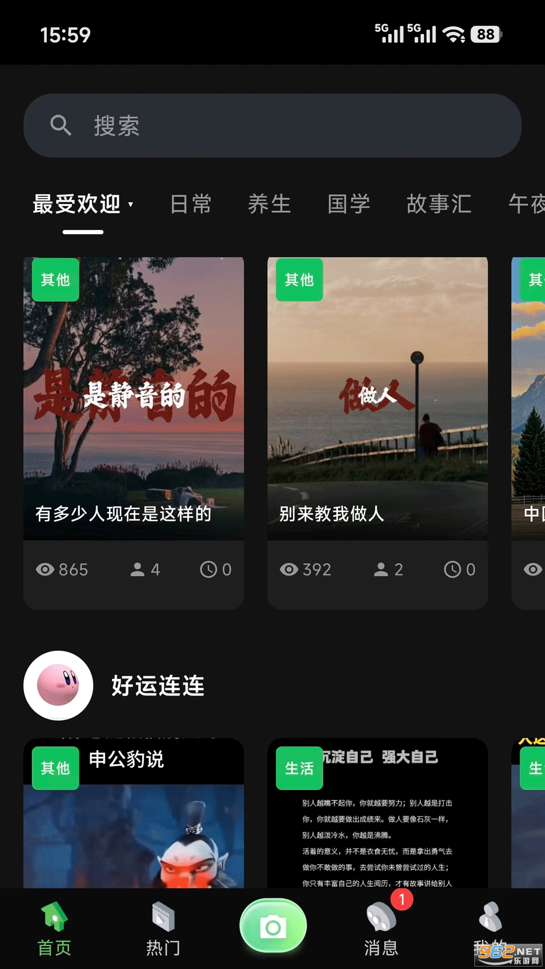 Ϻ����Ѷapp