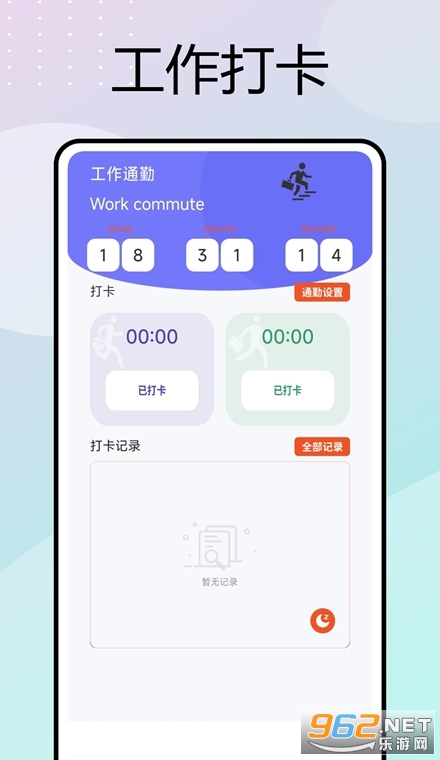 �ƶ����ڴ�app