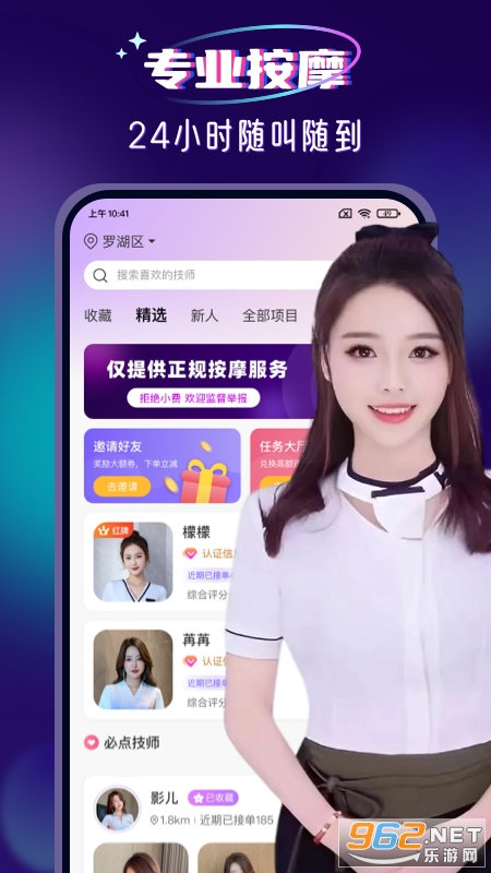 ���Ƶ������Ű�Ħapp