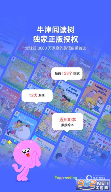 TappReading���°�