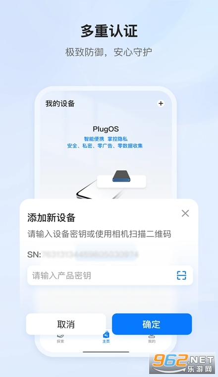 PlugOS��׿��