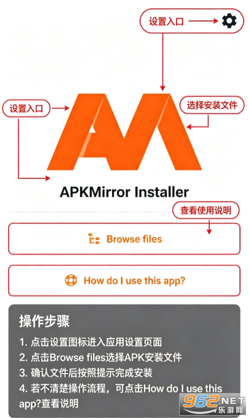 APKMirror Installer官方最新版 APKMirror Installer官方最新版