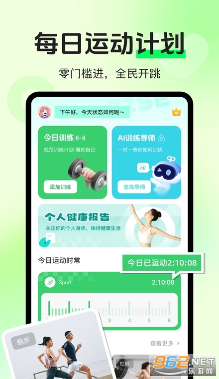 �˶����������ֻ���