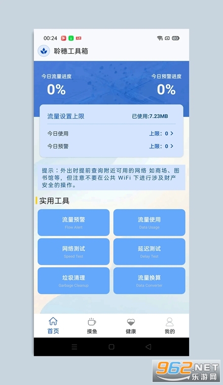 ���빤����app
