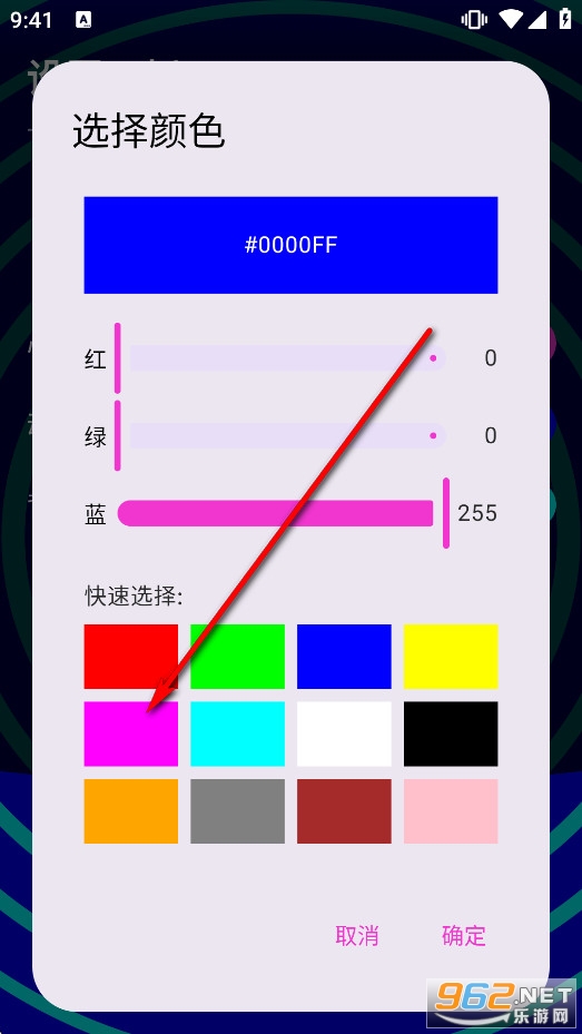 ����app3.0������