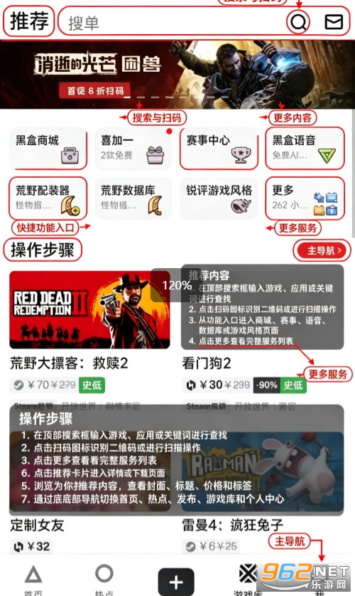 ��������С�ں�app