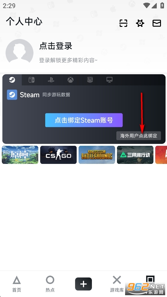��������С�ں�app
