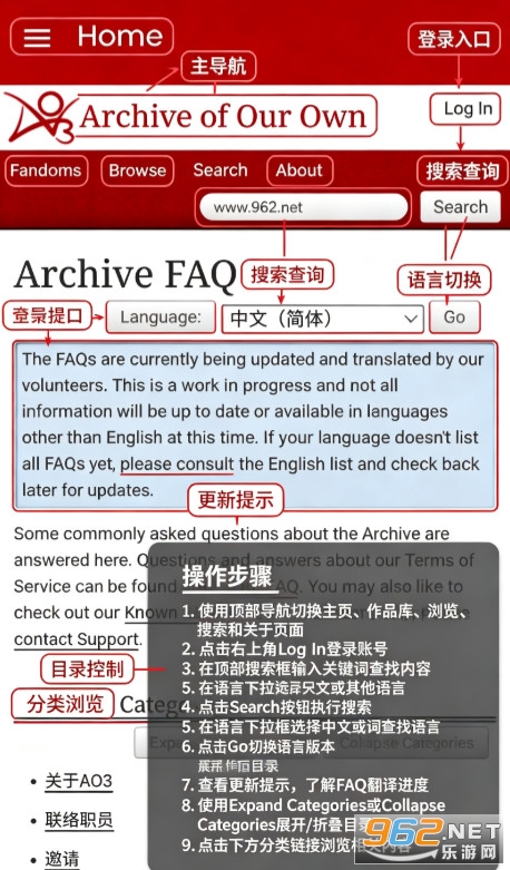 AO3�Ķ����ֻ���