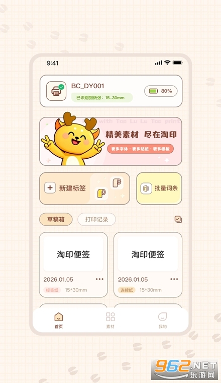 ��ӡ�ٷ���
