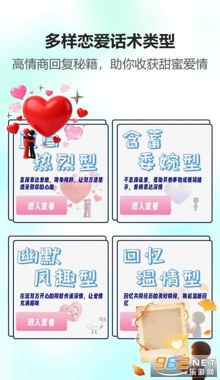 ˽�ܻ�app