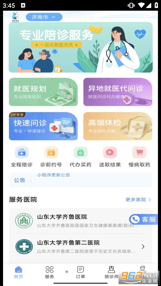 ��������app