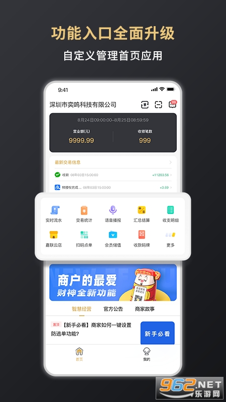 ����֧��app�ֻ���