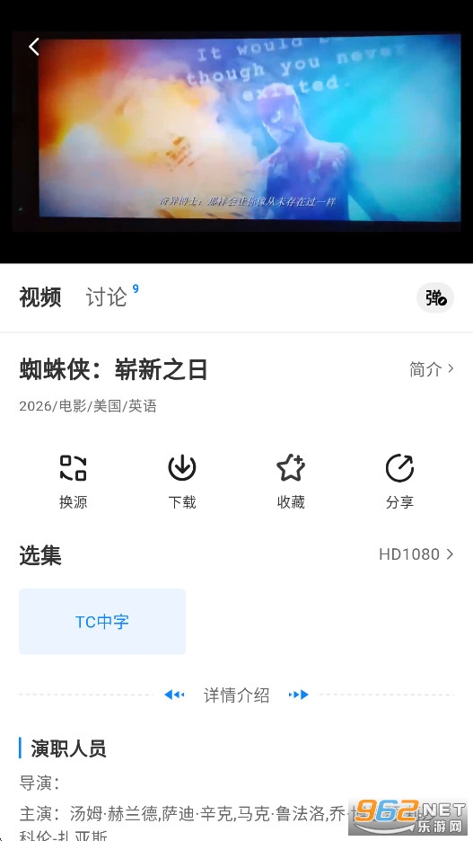 飘花视频追剧app 飘花视频追剧app