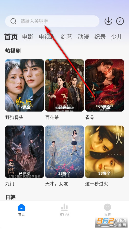 飘花视频追剧app 飘花视频追剧app