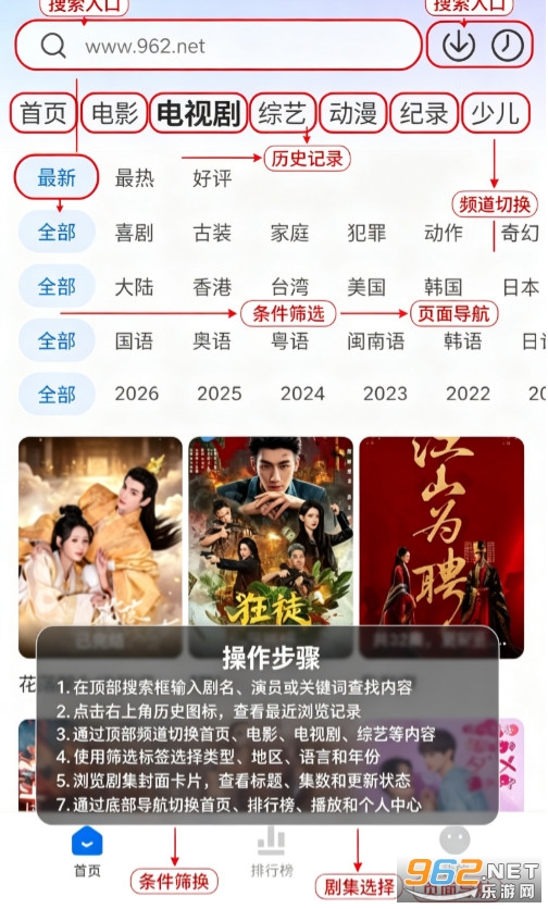 金牌影视官方正版 金牌影视官方正版