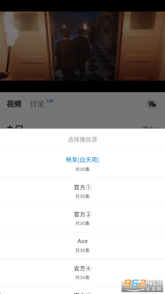 金牌影视官方正版 金牌影视官方正版