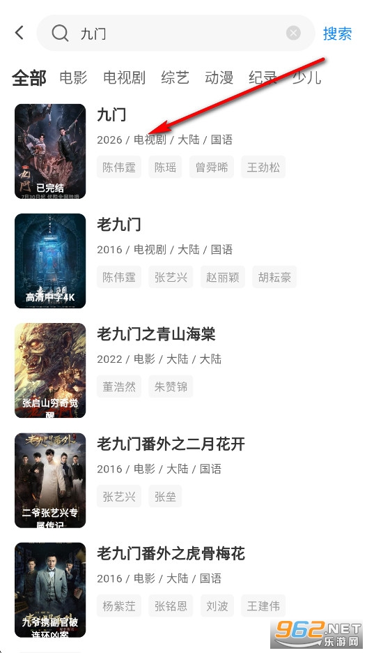 金牌影视官方正版 金牌影视官方正版