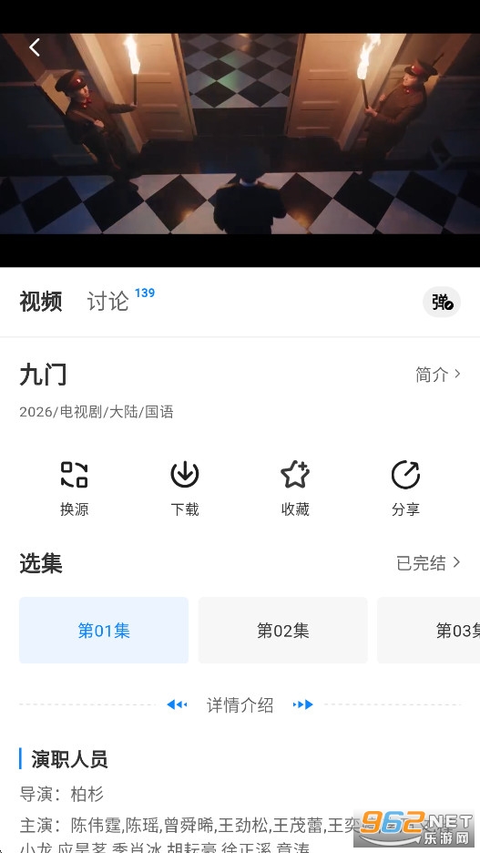 金牌影视官方正版 金牌影视官方正版