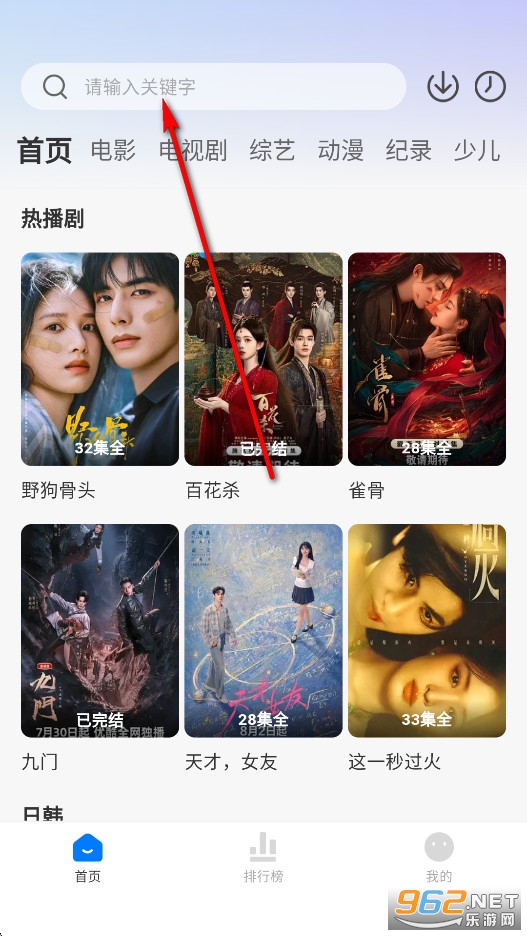 金牌影视官方正版 金牌影视官方正版