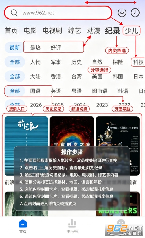 纤纤影视好看电影电视剧免费观看软件 纤纤影视好看电影电视剧免费观看软件