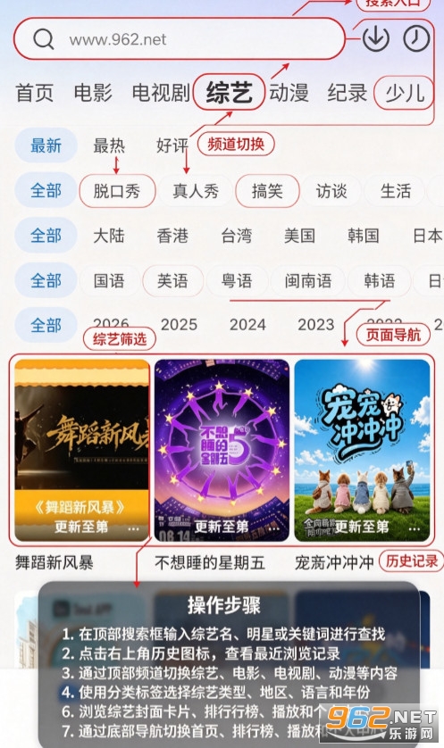素白白影视app官方最新版 素白白影视app官方最新版
