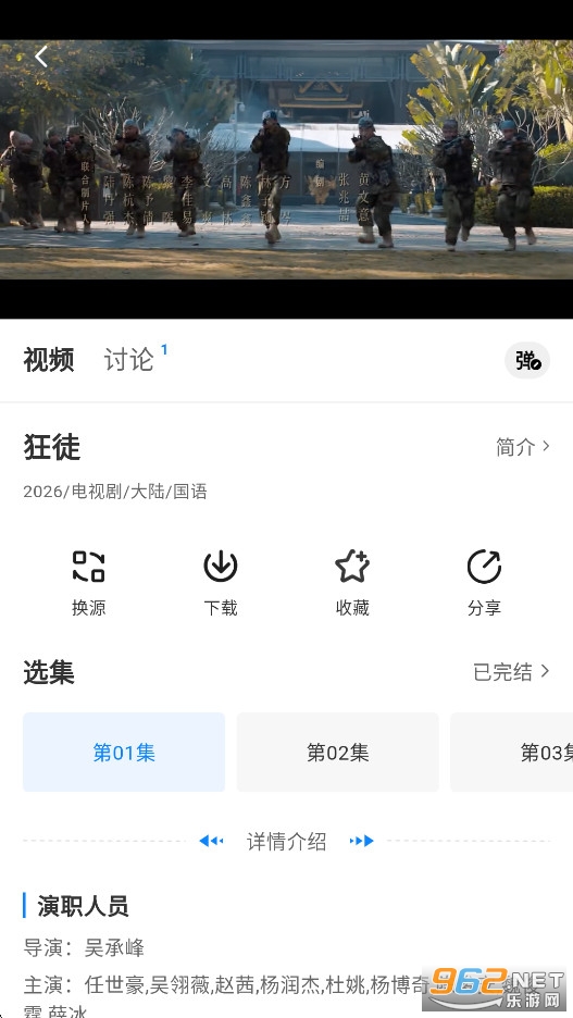 素白白影视app官方最新版 素白白影视app官方最新版