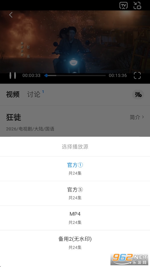 素白白影视app官方最新版 素白白影视app官方最新版