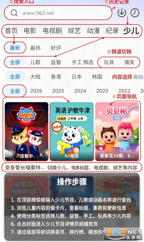禾夏影视最新版 禾夏影视最新版
