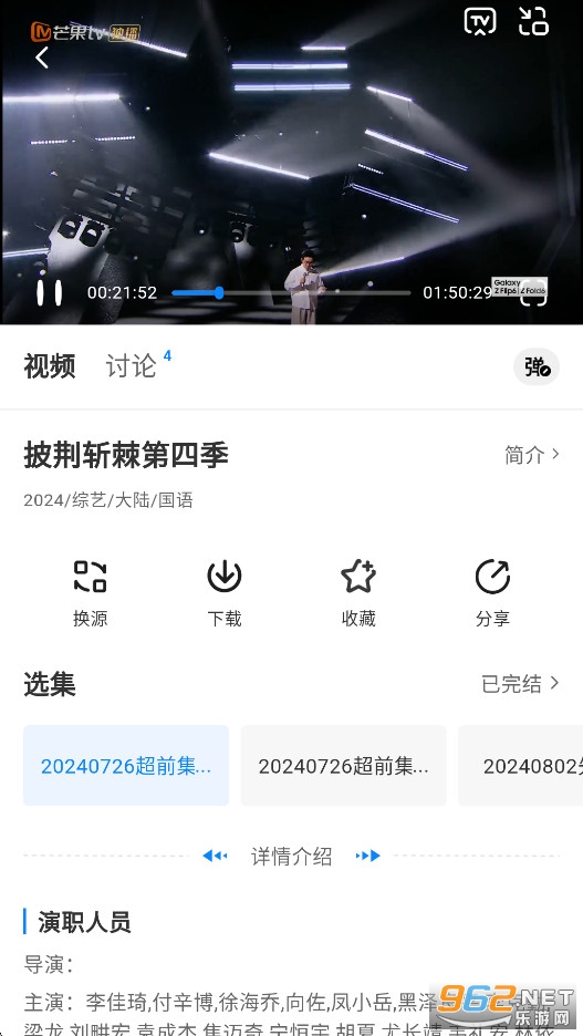 禾夏影视最新版 禾夏影视最新版