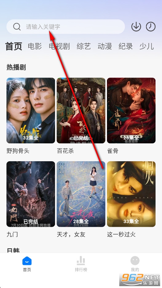 禾夏影视最新版 禾夏影视最新版