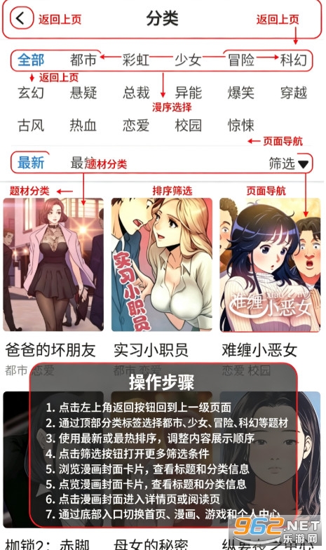 �ٺ�����app���°�