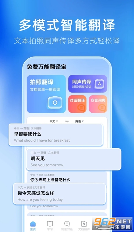 ������ܷ��뱦�ֻ���