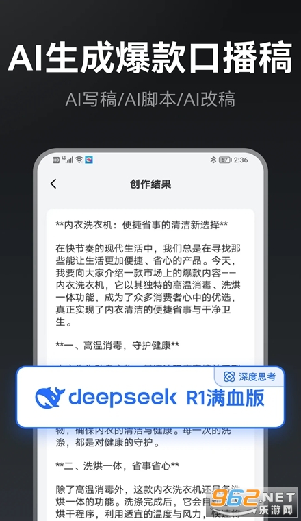 提词相机安卓版 提词相机安卓版