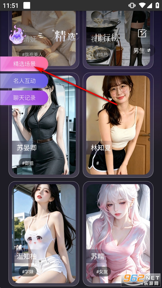 theone���AI��׿��