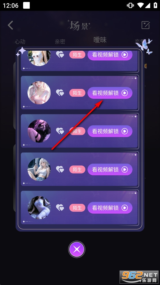 piupiu酱安装包最新版 piupiu酱安装包最新版