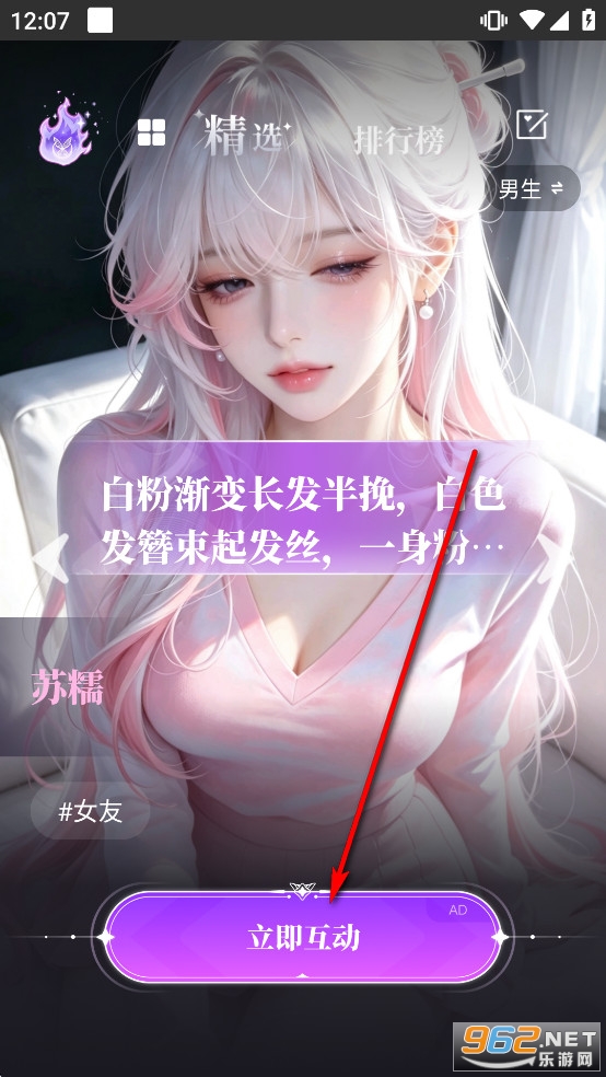 piupiu酱安装包最新版 piupiu酱安装包最新版