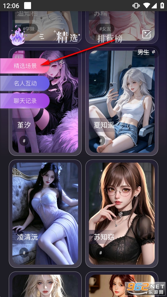 piupiu酱安装包最新版 piupiu酱安装包最新版